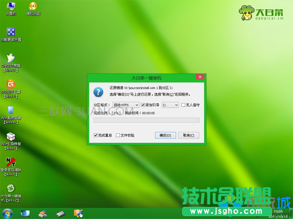 winpe装原版win10步骤7