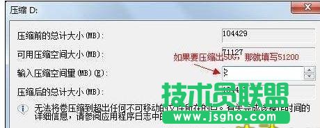 win7系统怎么调整硬盘分区大小