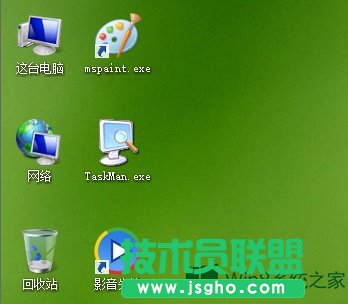Win8系统如何更改默认字体？