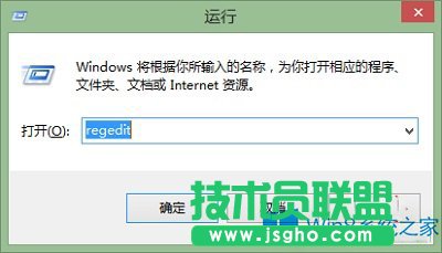 Win8系统如何更改默认字体？