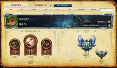 S6排位赛冲分套路组合——虚空之眼和哨兵之殇