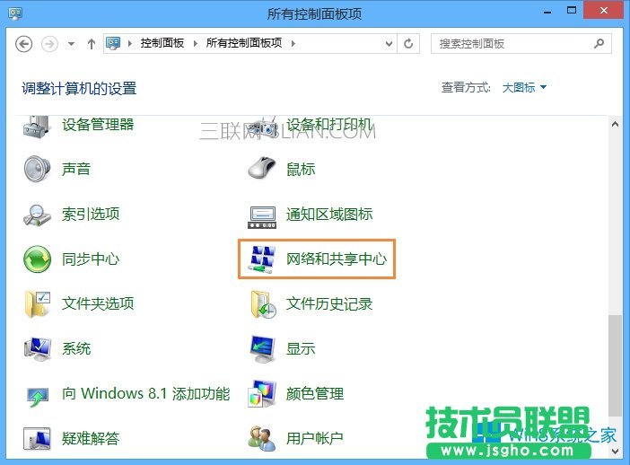 电脑每隔一段时间断网怎么办?   三联