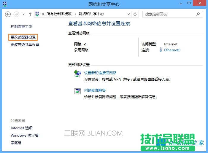 电脑每隔一段时间断网怎么办?