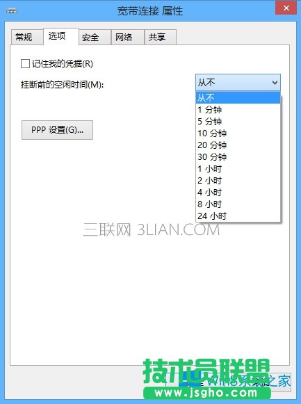 电脑每隔一段时间断网怎么办?
