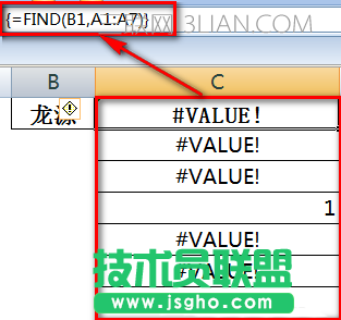 excel表格中如何通过关键字模糊匹配查找全称