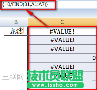 excel表格中如何通过关键字模糊匹配查找全称