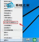 win10系统怎么开热点