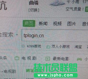 tplink路由器wr886n如何设置