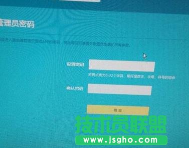 tplink路由器wr886n如何设置