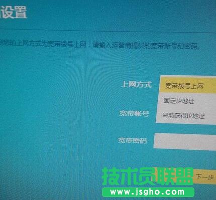 tplink路由器wr886n如何设置