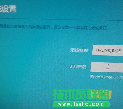 tplink路由器wr886n如何设置