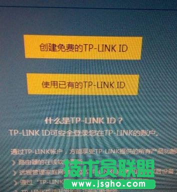 tplink路由器wr886n如何设置