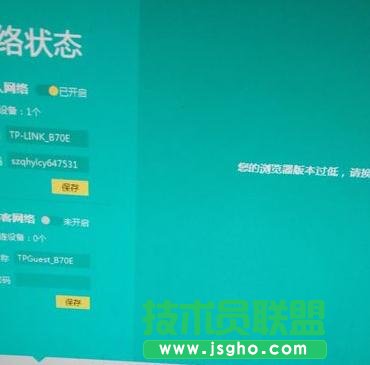 tplink路由器wr886n如何设置