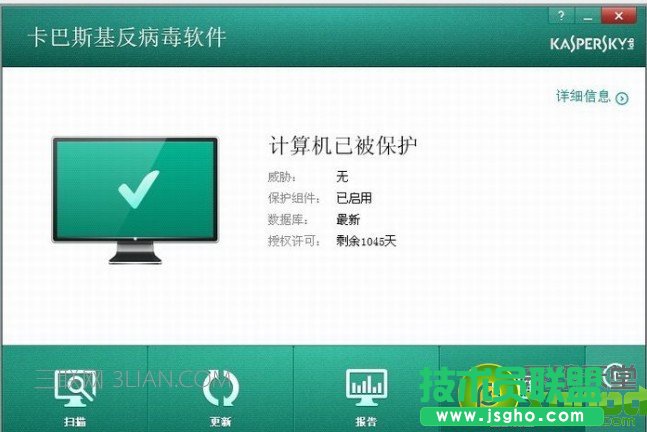 哪种免费杀毒软件好 三联