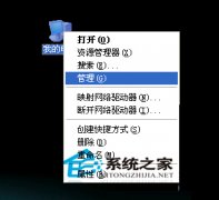WinXP系统驱动程序软件安装相信过程介绍