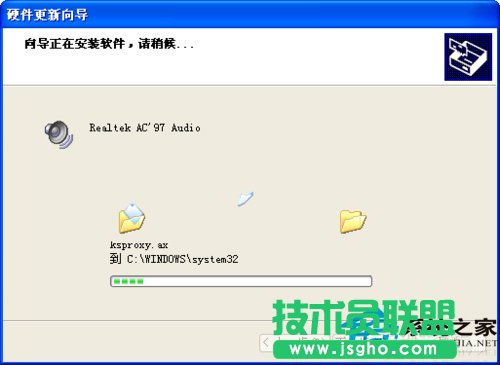 WinXP系统驱动程序软件安装相信过程介绍(3)