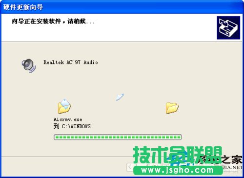 WinXP系统驱动程序软件安装相信过程介绍(4)