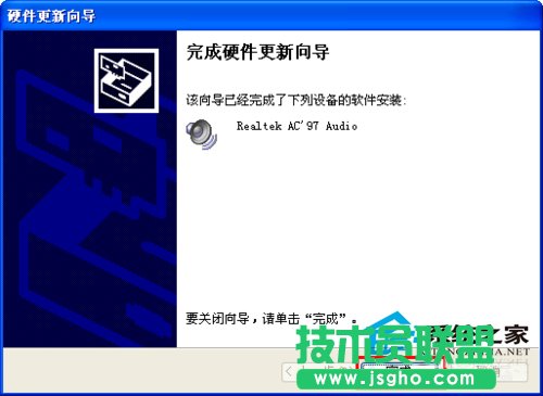 WinXP系统驱动程序软件安装相信过程介绍(5)