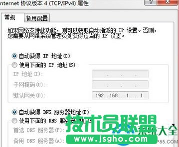 win7系统出现宽带连接错误738怎么办？