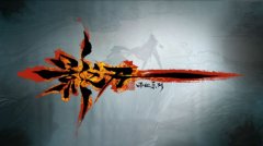 《影之刃》技能与连招技巧分享