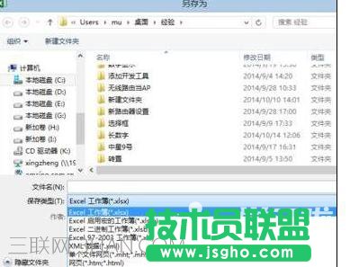 excel表格打开就死机该怎么处理