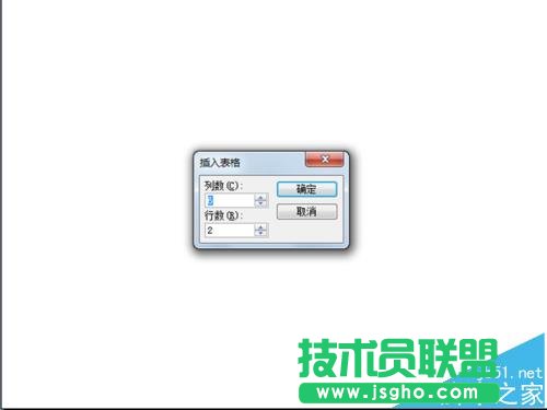 ppt中如何绘制三角函数图像