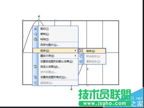 ppt中如何绘制三角函数图像