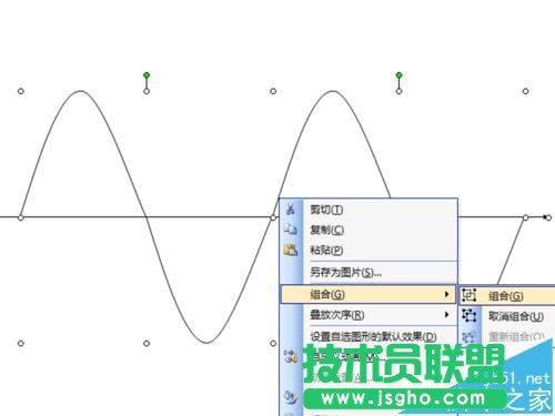 ppt中如何绘制三角函数图像