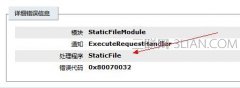 virtualbox win7 iis 由于扩展配置而无法提供您请求的页面怎么办