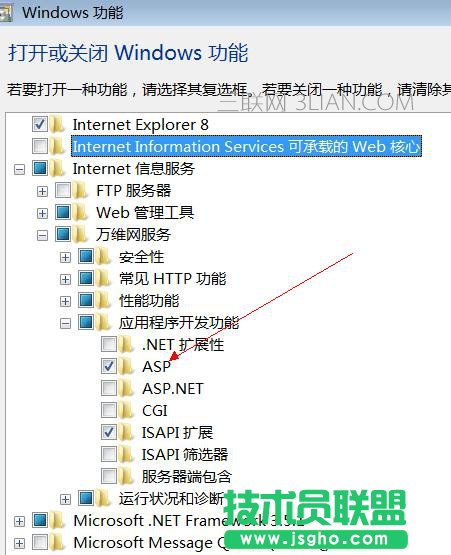 virtualbox win7 iis 由于扩展配置而无法提供您请求的页面怎么办