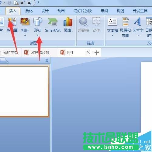 PPT中如何制作单音符符号 三联