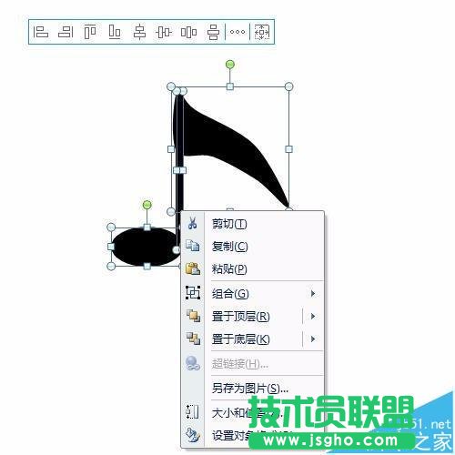 PPT中如何制作单音符符号