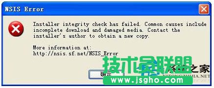 WinXP安装软件时为何会出现的NSIS ERROR？