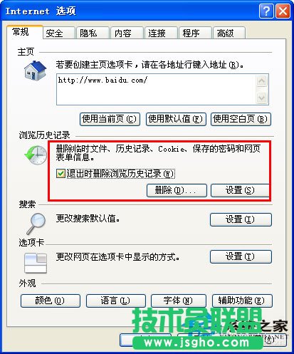 WinXP安装软件时为何会出现的NSIS ERROR？(1)