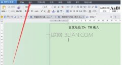 wps设置文字效果方法