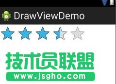 Android星级评分条控件RatingBar如何使用