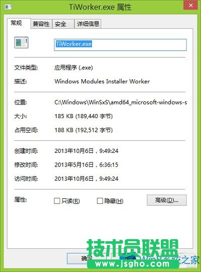 Win8系统Windows Modules installer Worker进程是什么?