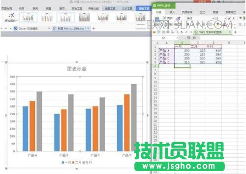 word怎么做统计图