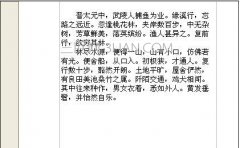 excel2007调整行间距