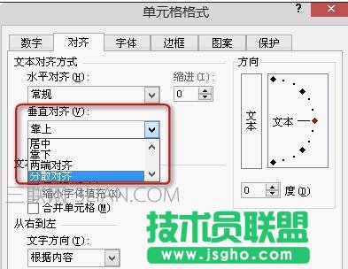 excel2007调整行间距