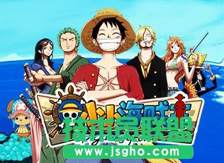 《小小海贼王》如何缩小职业平衡