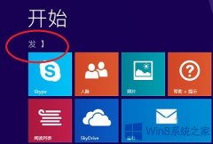 Win8.1系统开始界面出现乱码怎么修复？