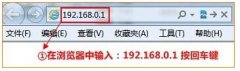 腾达路由器如何设置无线中继？