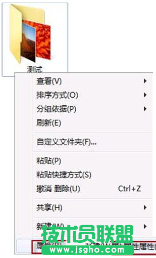 两种win7恢复被删除的文件的方法