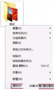 两种win7恢复被删除的文件的方法