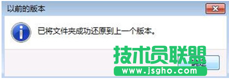 两种win7恢复被删除的文件的方法