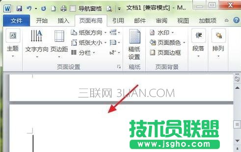 word中怎么插入横版