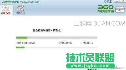 电脑太卡太慢怎么解决