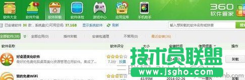 电脑太卡太慢怎么解决