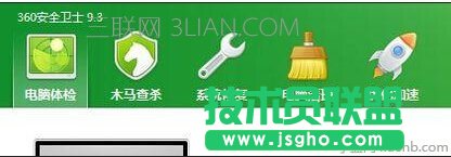 电脑太卡太慢怎么解决 三联
